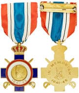 Yugoslavia, Yugoslavia - Commemorative War Cross Yugoslavia Commemorative War Cross 1941-45. Blue enamel chip to...