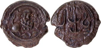 Vishnukundin Dynasty (450-615 AD), Copper Base Alloy Unit, Srivatsa, Conch and Pole type, Obv: a roaring lion facing...