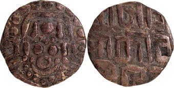 Chandellas of Jejakabhukti, Trailokya Varman (12 Century AD), Debase Gold 4 1⁄2 Masha, Obv: the goddess Lakshmi,...