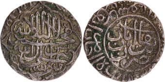 Ahmadnagar Sultanate, Burhan Nizam Shah II (AH 1000-1003 /1591-1595 AD), Burhanabad Mint, Silver Abbasi, Obv: Arabic...