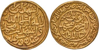 Delhi Sultanate, Tughluq Dynasty, Muhammad bin Tughluq (AH 725-752 /1325-1351 AD), Hadrat Delhi Mint, Gold Heavy Dinar,...