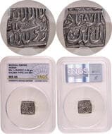 Akbar (AH 963-1014/1556-1605 AD), Ahmadabad Mint (By Style), Silver Square ½ Rupee, AH 987, Obv: Arabic legend The...