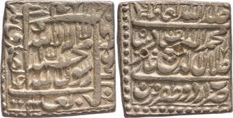 Akbar (AH 963-1014 /1556-1605 AD), Urdu Zafar Qarin Mint (Complete mint name), Silver Square Rupee, AH 1000 (Alf),...