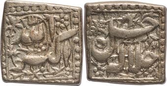 Akbar (AH 963-1014 /1556-1605 AD), Silver Square Rupee, Mintless and Dateless type, Obv: Persian legend "Allahu Akbar"...