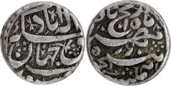 Anonyomous Issue, Minted by Prince Salim (Later Jahangir) Allahabad Mint, Silver Rupee, Rebellion Issue,...