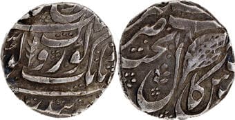 Sikh Empire, Diwan Kirpa Ram, Governor of Kashmir (Early 1827-1830 AD) Kashmir Mint, Silver Rupee, VS 188x, "Gobind...