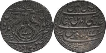 Awadh State, Ghazi-ud-din Haider (AH 1234-1243 /1819-1827 AD), Suba Awadh Dar-ul-Sultanat Lakhnau Mint, AH 1236 /2 RY,...