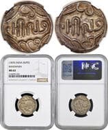 Banswara, Lakshman Singh (1844-1905 AD), Silver Rupee, Obv: legend "samsatraba", Rev: legend "samsatraba", (KM # 23),...