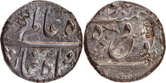 Hyderabad State, Nizam Ali Khan (AH 1175-1218 /1761-1803 AD), Haidarabad Farkhanda Buniyad Mint, Silver Rupee, In the...