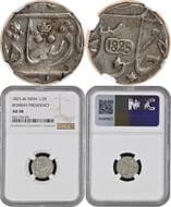 Bombay Presidency, Surat Mint (By Style). Silver ½ Rupee, Issued 1825 AD, In the name of Shah Alam II, Obv: Persian...