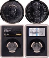 Republic India, 2007, 150th Birth Anniversary of Lokmanya Bal Gangadhar Tilak, Stainless Steel 5 Rupees, Mumbai Mint,...