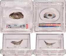 China, Qing Dynasty (1875-1908), Silver ½ Tael, Boat Shaped Sycee, 23.1g, graded by GBCA as MS 61, Rare.