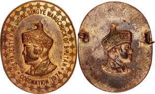 Bhutan, King Jigme Singhe Wangchuk, Bronze Gilt Coronation Medal, 1974, Obv: bearing the picture of former King wearing...