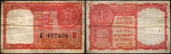 Republic India, 1959, 1 Rupee, Persian Gulf Issue, Signed by A.K. Roy, B Inset, Z Prefix, S. No. Z8 427406, (RM AM #...