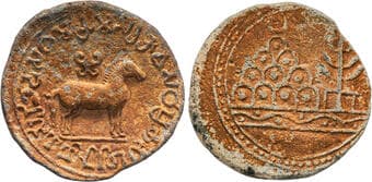 Hiranyakas of Central Karnataka, Rayalaseema Region (200-350 AD), Vasithiputra Khada Sagama Kama, Lead Unit, Possibly...