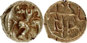 Vijayanagara Empire, Sangama Dynasty, Hari Hara I (1336-1354 AD), Gold Varaha, Obv: a warrior walking to the right,...