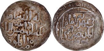 Bengal Sultanate, Lakhnauti Mint (Completely visible), Silver Tanka, Struck in the name of Jalalat ud-din Raziya...
