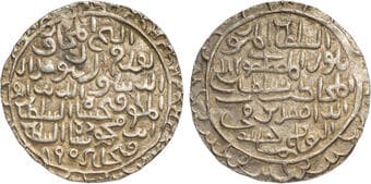 Bengal Sultanate, Jalal ud din Fath Shah (AH 886-893 / 1481-1487 AD), Fathabad Mint, Silver Nazarana Tanka, AH 890,...