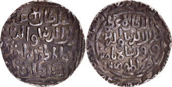 Delhi Sultanate, Khilji Dynasty, Rukn-ud-din Ibrahim Shah (AH 695 /1296 AD), Silver Tanka, Hadrat Delhi Mint, AH 695,...
