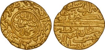 Kashmir Sultanate, Hasan Shah (AH 876-889 /1472-1484 AD), Gold Dinar, AH (8)76, Obv: Arabic legend The Kalima Shahada...
