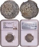 Humayun (AH 937-947 /1530-1540 AD), Agra Mint, Silver Shahrukhi, AH (94)4, "Ghazi" type, Obv: Arabic legend The Kalima...