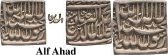 Akbar (AH 963-1014 /1556-1605 AD), Bang Mint (by style), Silver Square Rupee, AH 1001(Alf Ahad), Obv: Arabic legend The...