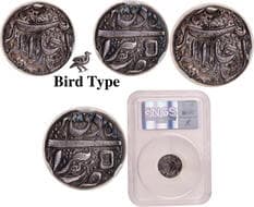 Akbar (AH 963-1014 /1556-1605 AD), Berar Mint, Silver Rupee, Elahi 50, Month Di (Capricorn), Posthumous Issue, 'Bird'...