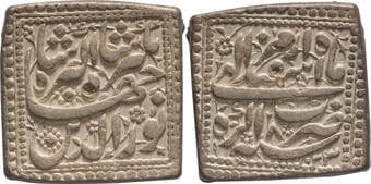Jahangir (AH 1014-1037 /1605-1627 AD), Agra Mint, Silver Square Rupee, Month Isfandarmuz (Pisces), AH 1023 /8 RY, Obv:...