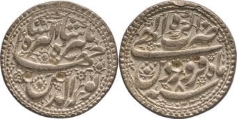 Jahangir (AH 1014-1037 /1605-1627 AD), Agra Mint (on top Variety), Silver Nazarana like Rupee, Broad Flan, AH 1022/8...