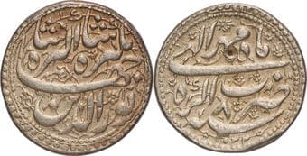 Jahangir (AH 1014-1037 /1605-1627 AD), Agra Mint (on bottom Variety), Silver Nazarana like Rupee, AH 1022 /8 RY, Month...