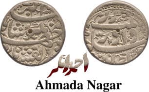 Jahangir (AH 1014-1037 /1605-1627 AD), Ahmada Nagar Mint احمدا نگر (not Ahmednagar), Silver Rupee, 'Zeenat'...