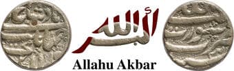 Jahangir (AH 1014-1037 /1605-1627 AD), Surat Mint, Silver Rupee, 3 RY, "Allahu Akbar" type, With the invocation of...