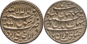 Shah Jahan (AH 1037-1068 /1628-1658 AD), Agra Dar-ul-Khilafa Mint (Completely Visible), Silver Nazarana like Rupee, AH...