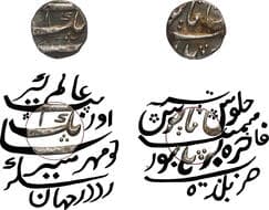 Aurangzeb Alamgir (AH 1068-1118 /1658-1707 AD), Burhanpur Baldah Fakhira (The Splendid City) Mint, Silver Nisar 1/16...