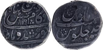 Kam Bakhsh (AH 1119-1120 /1707-1708 AD), Ahsanabad Mint (by style), Silver Rupee, AH 1119 /Ahad RY, Complete ruler's...