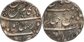 Kam Bakhsh (AH 1119-1120 /1707-1708 AD), Haidarabad Dar ul-Jihad Mint, Silver Rupee, AH 1120 /2 RY, "Din-e-Panah"...