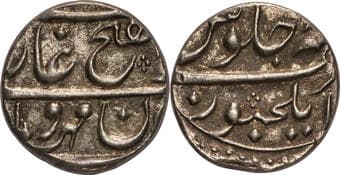 Jahandar Shah (AH 1124-1125 /1712-1713 AD) Elichpur Mint, Silver ½ Rupee, "Abu'l Fath" Couplet, Obv: Persian...