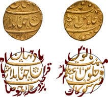 Jahandar Shah (AH 1124-1125 /1712-1713 AD), Azamnagar Gokak Mint, Gold Mohur, AH 112x /6 RY, Struck in Silver die,...