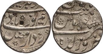 Farrukhsiyar (AH 1124-1131 /1713-1719 AD), Firozgarh (Yadgir) Mint, Silver Rupee, "Badshah bahr-o-barr" Couplet, Obv:...