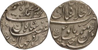 Muhammad Ibrahim (AH 1132-1133 /1720 AD), Shahjahanabad Dar-ul-Khilafa Mint, Silver Rupee, AH (1)132 /Ahad RY, "Ba...