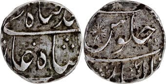 Muhammad Shah (AH 1131-1161 /1719-1748 AD), Gwaliar Mint, Silver ½ Rupee, Obv: Persian legend "(Sikka Mubarak) Badshah...