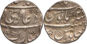 Muhammad Shah (AH 1131-1161 /1719-1748 AD), Ahmadnagar Mint, Silver Rupee, 4 RY, Obv: Persian legend "sikka mubarak...