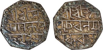 Assam Kingdom: Sarvvananda Simha (1793–1795 AD) Silver ½ Rupee, Obv: Assamese legends in three lines,...