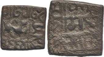 Gond kingdom of Garha Mandla, Madhukar Shah, Copper Square Paisa, VS 1664, Obv: a lion facing right within a square...