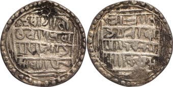 Kachar Kingdom, Nirbhaya Narayana (c.1559-1563 AD), Silver Tanka, SE 1481, Obv: Four-line Nagari legend: "Hara Gauri /...