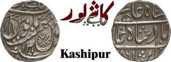 Rohilkhand Kingdom, Hafiz Rahmat Khan (AH 1167-1188 /1754-1774 AD), Kashipur Mint, Silver Rupee, AH (11)86 /13 RY, In...
