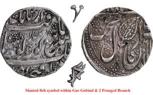 Sikh Empire, Dulip Singh (last ruler of Sikh) (VS 1900-1906/1843-1849 AD), Sri Amritsar Mint (off flan), 'Fish' Type,...