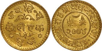 Kutch, Madansinghji (VS 2004-2005 /1947-1948 AD), Bhuj Mint, Gold Jai Hind Kori, VS 2004, Struck from the dies of...