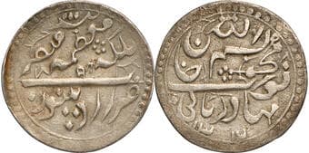 Radhanpur State, Bismillah Khan (AH 1291-1313 /1874-1895 AD), Radhanpur Mint, Silver Rupee, Nazarana Issue, AH...