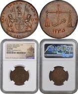 Bombay Presidency, Pattern Copper ¼ Anna, AH 1235/1820 AD, Obv: East India Company arms with date below, Rev: Scales...